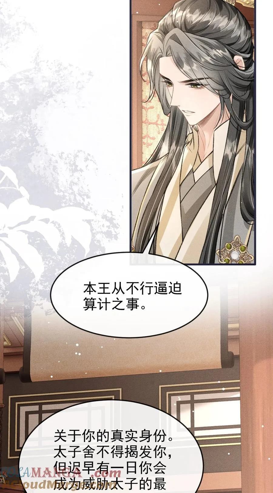 067 毒酒18