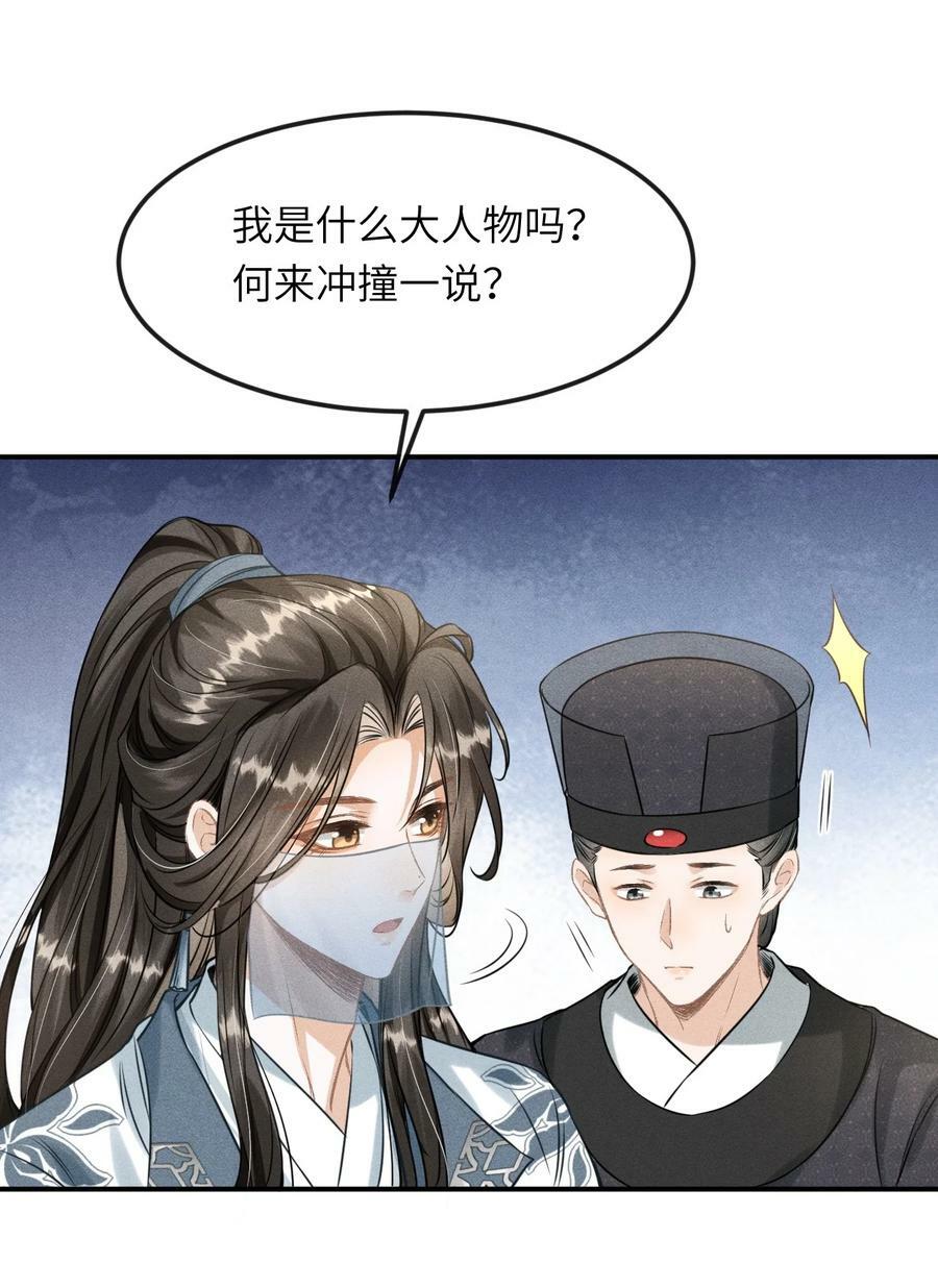 029 有什么矛盾是不能在床上解决的呢31