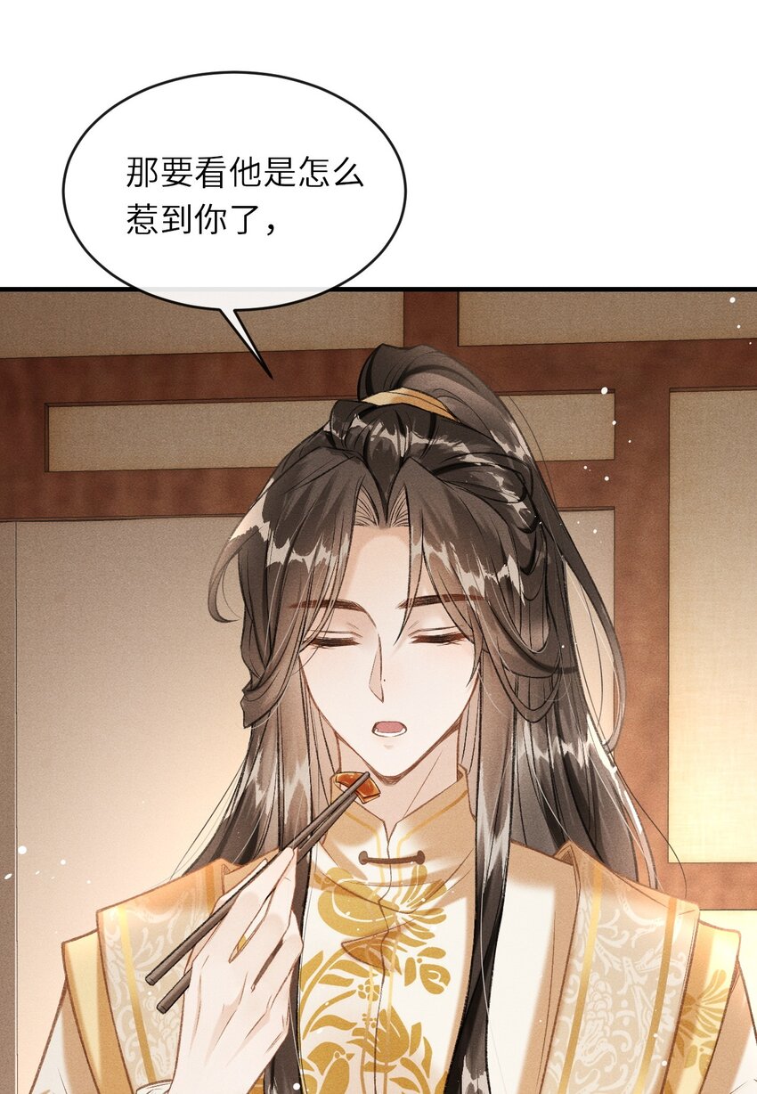 008 这氛围不妙啊……21