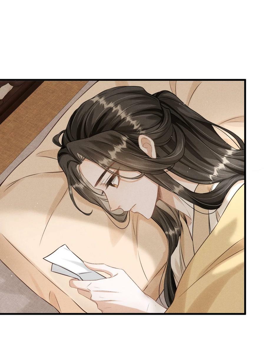 031 谢朝渊的秘密22