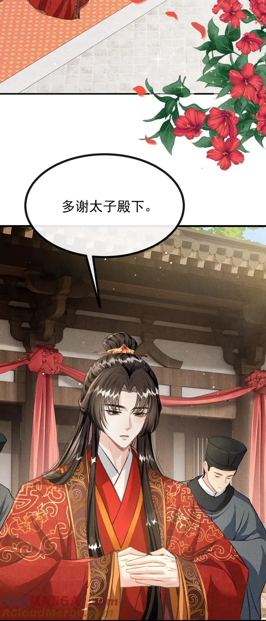 076 双双吃醋30