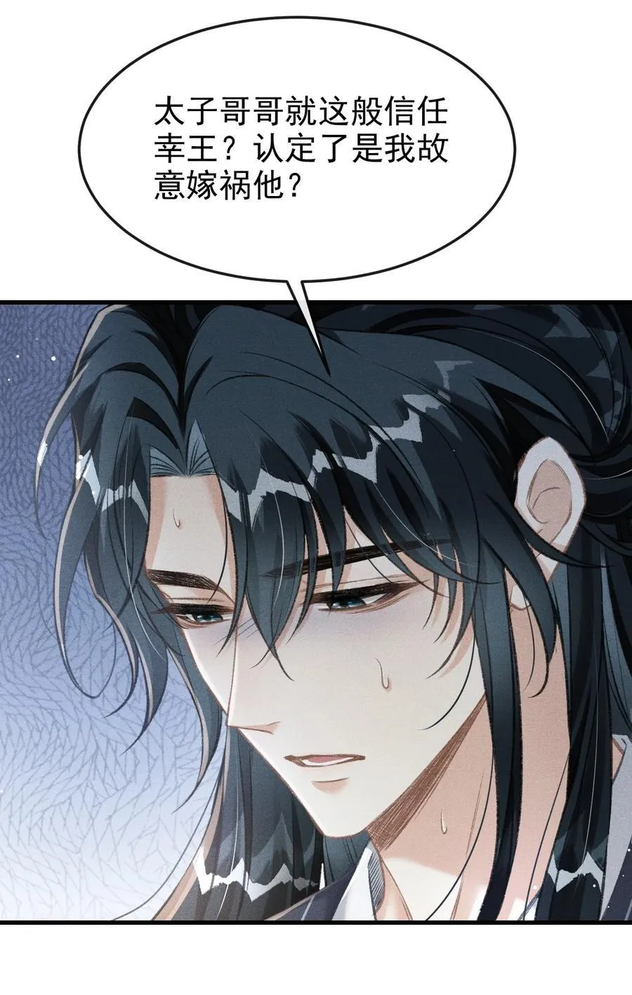070 以身试毒测试在太子哥哥心中的份量11