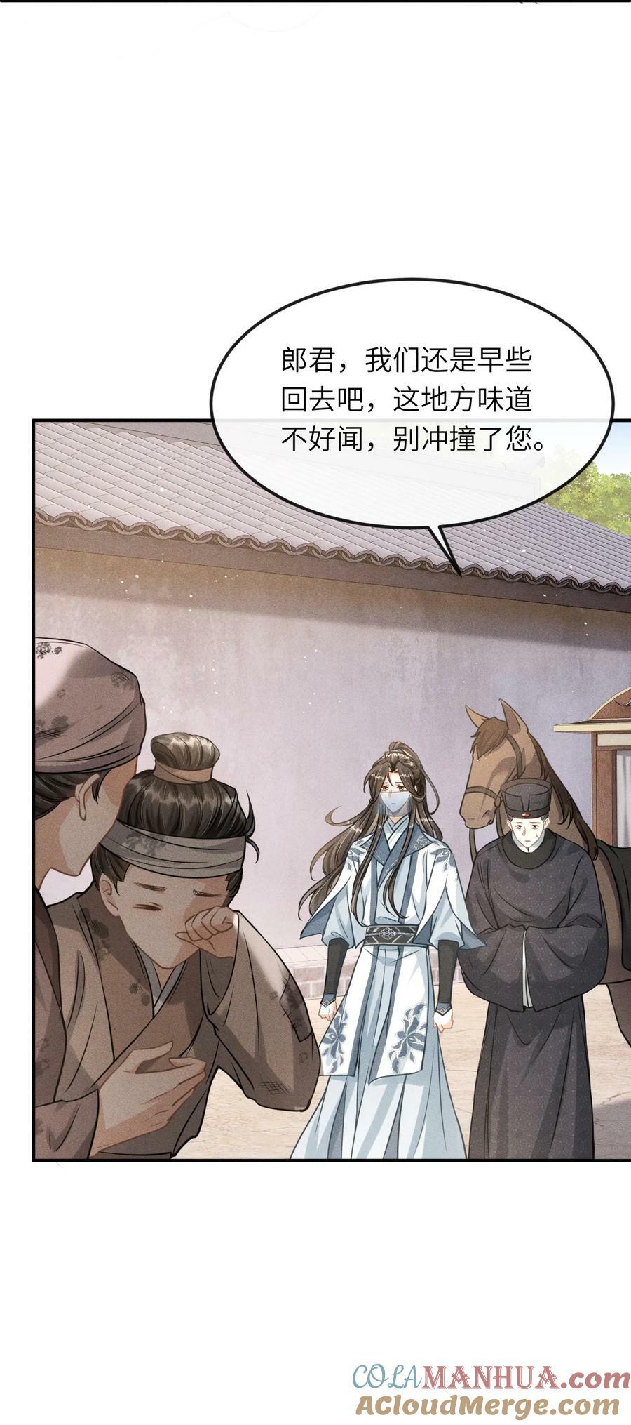 029 有什么矛盾是不能在床上解决的呢30