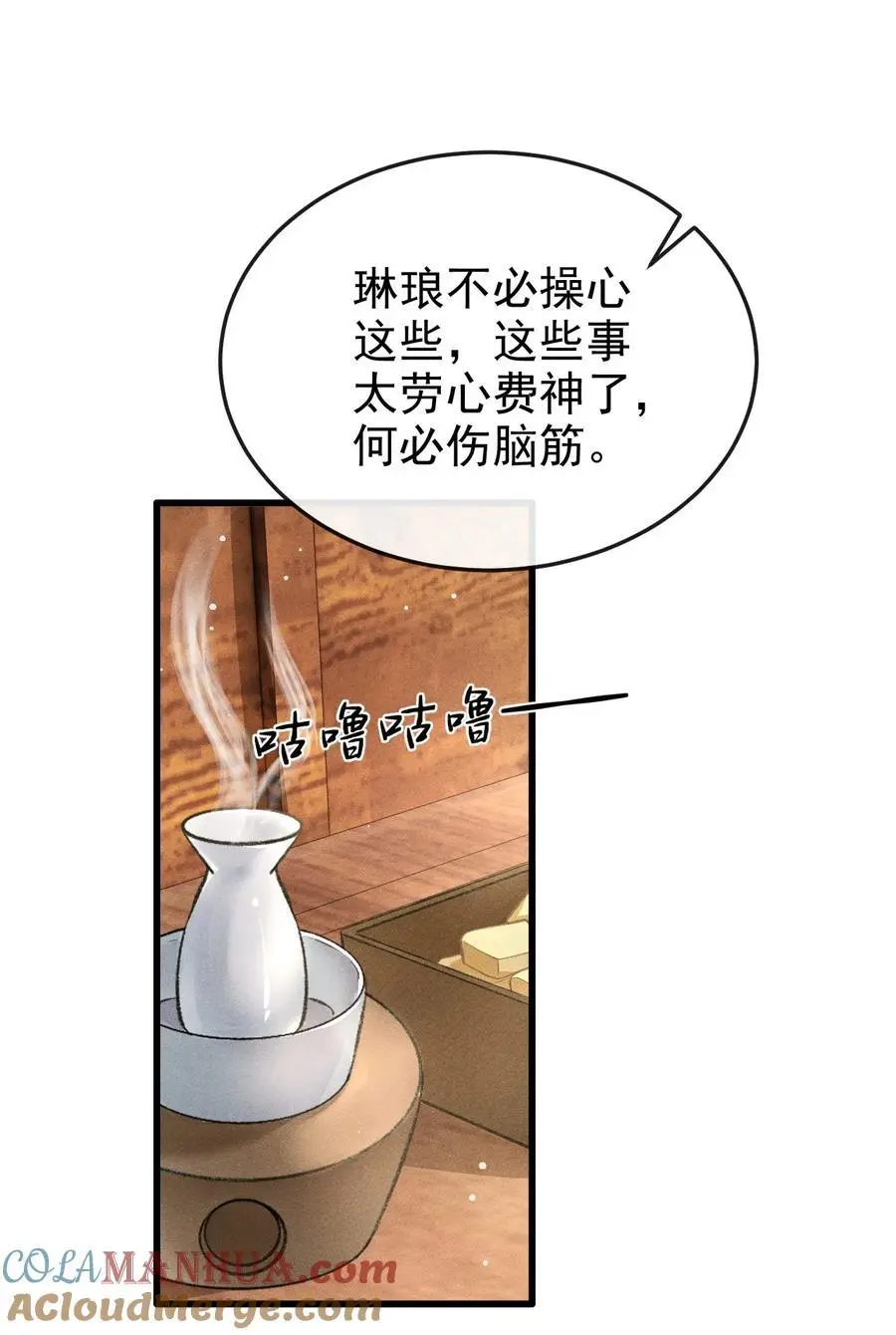 051 一直留下来39