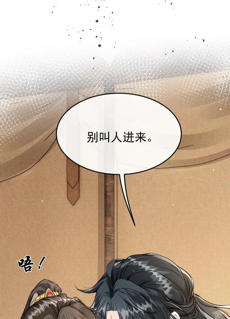 070 以身试毒测试在太子哥哥心中的份量20