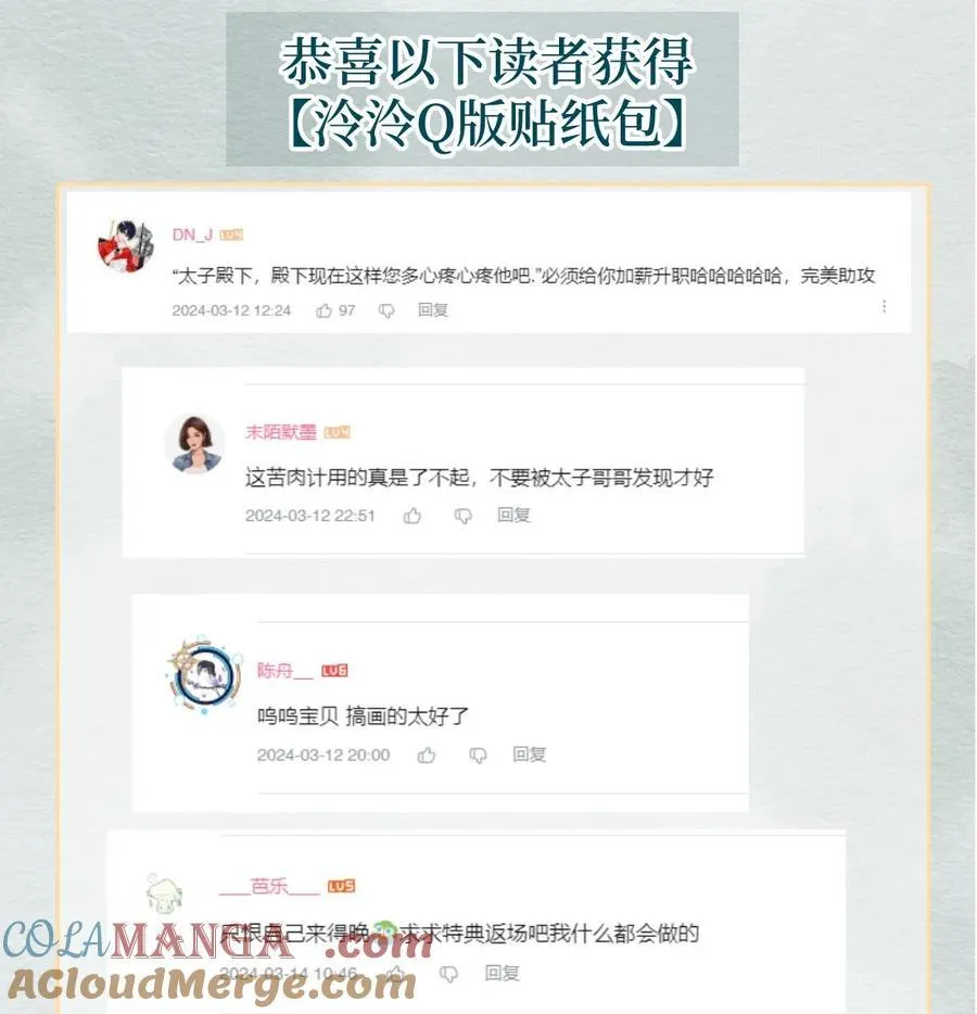 077 喝醉才能做真正的自己55