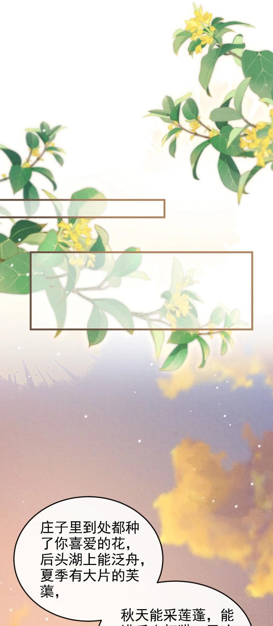 043 留下来5