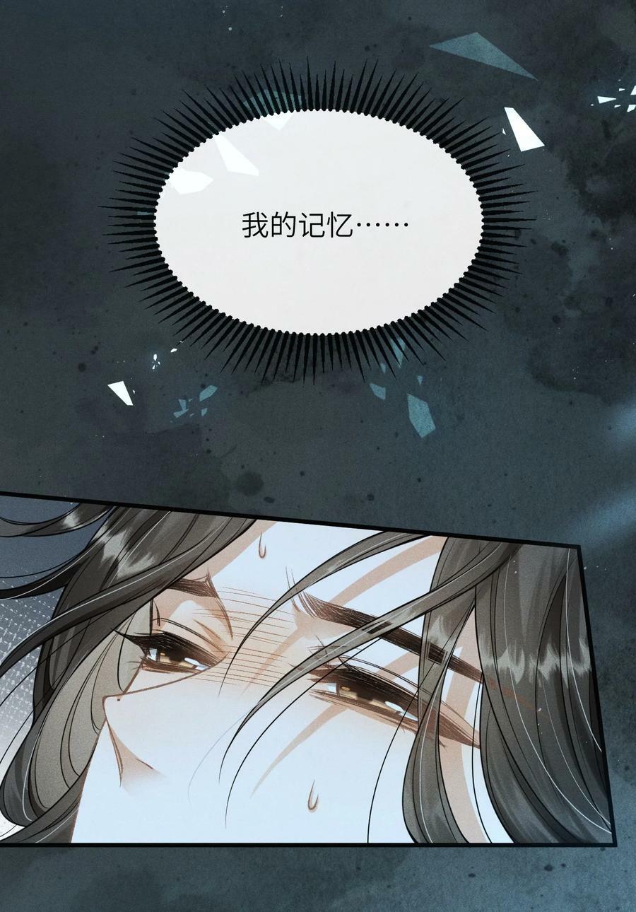 030 恢复记忆32