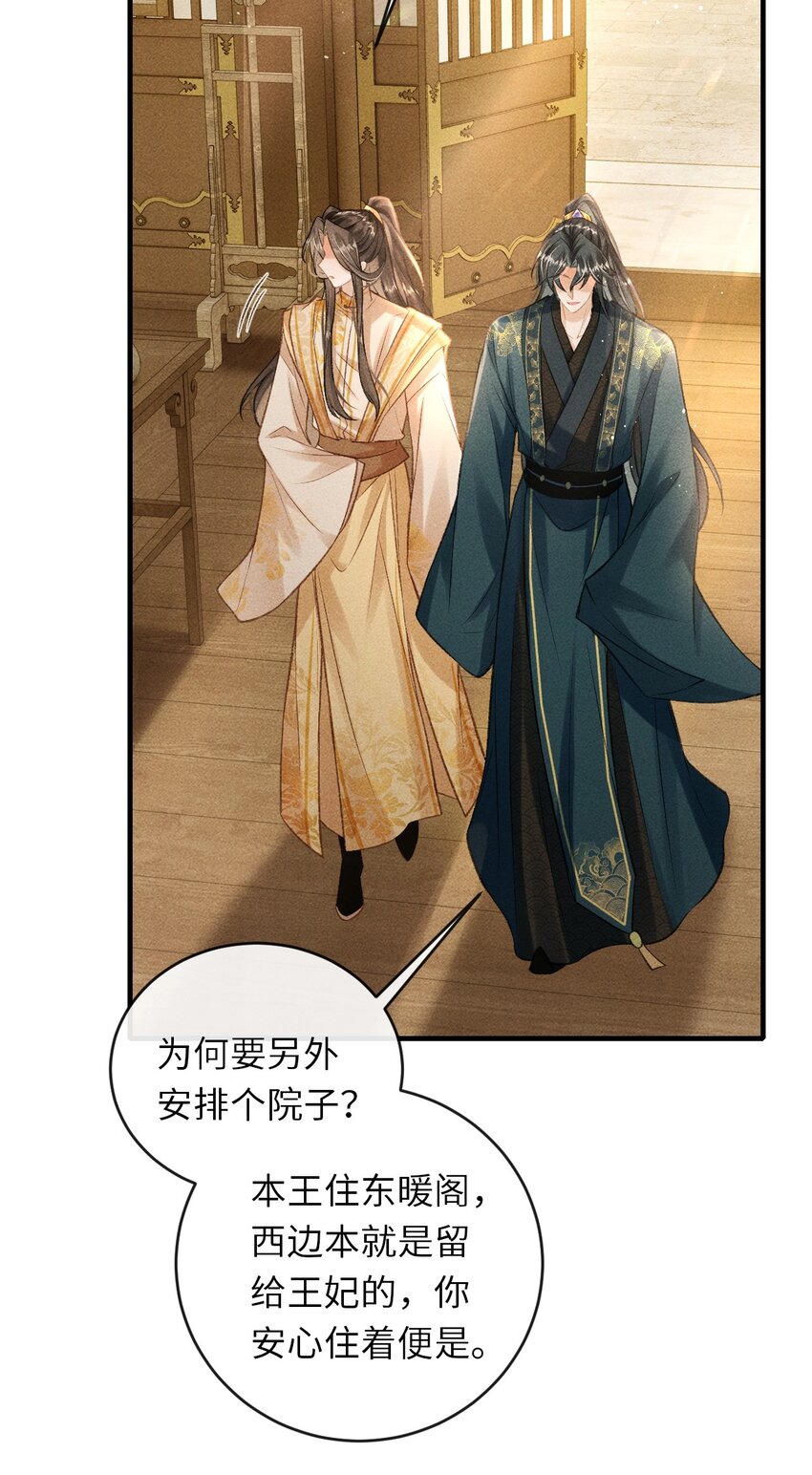 008 这氛围不妙啊……26