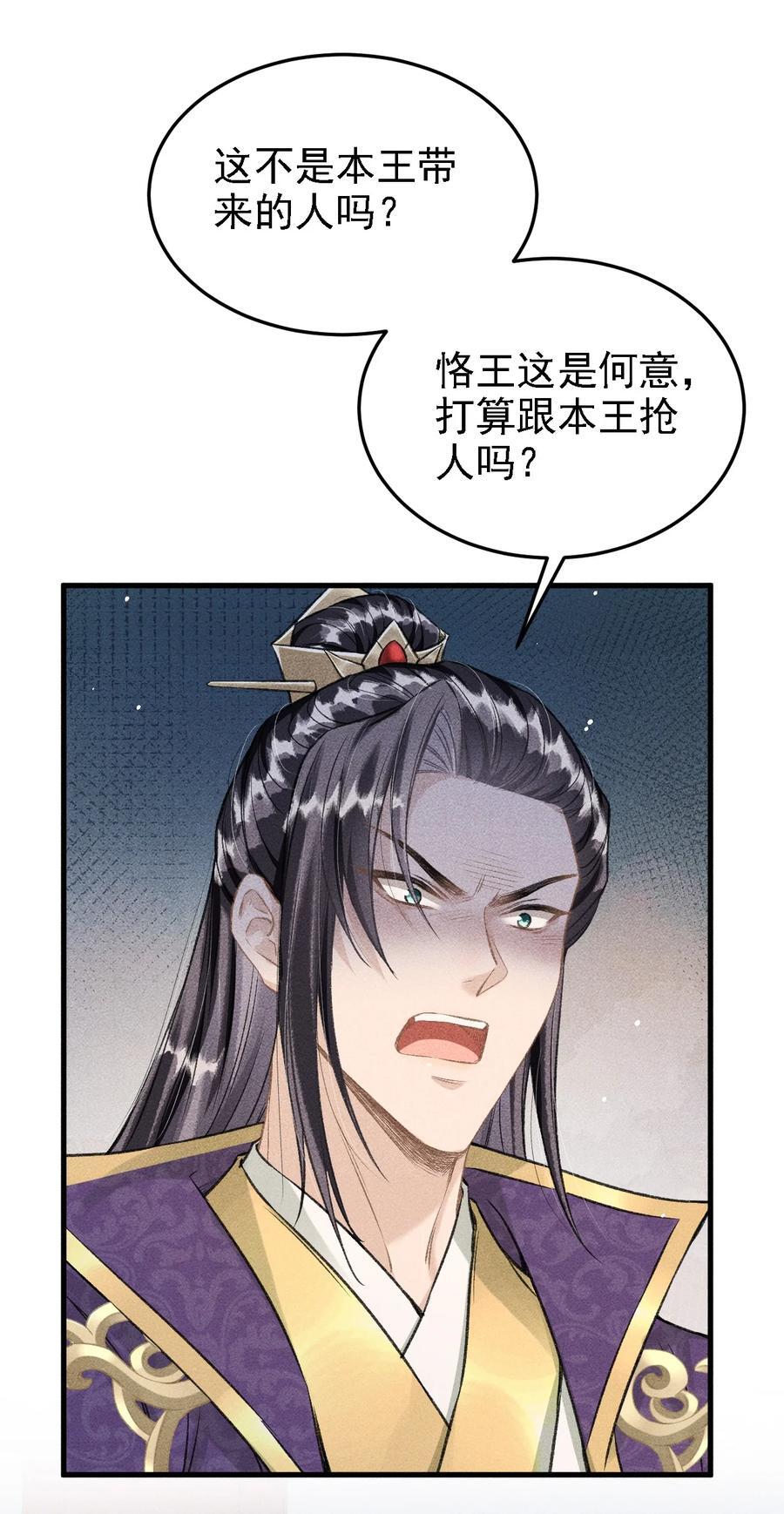 048 真想我了？5
