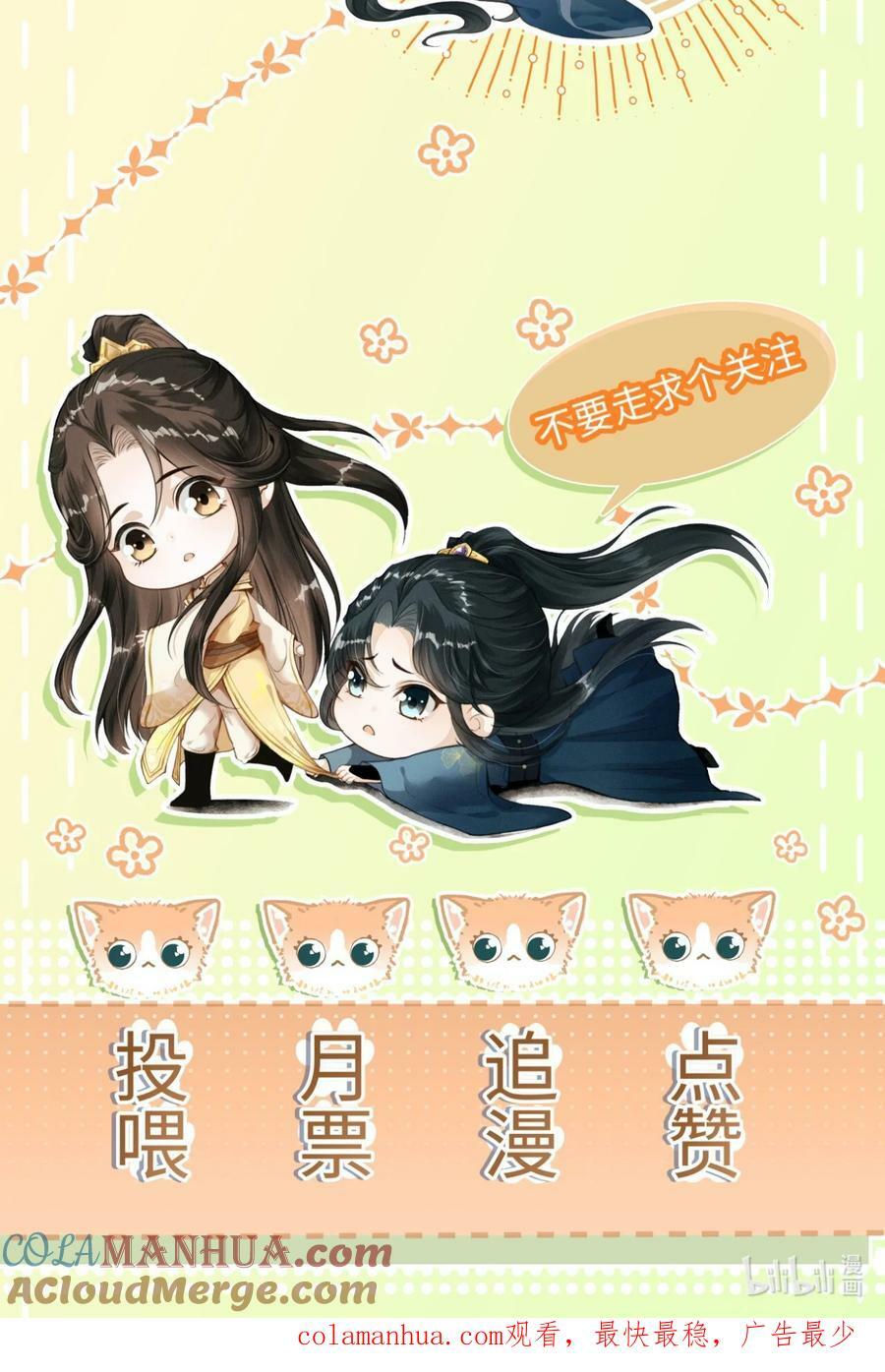040 种下情蛊48