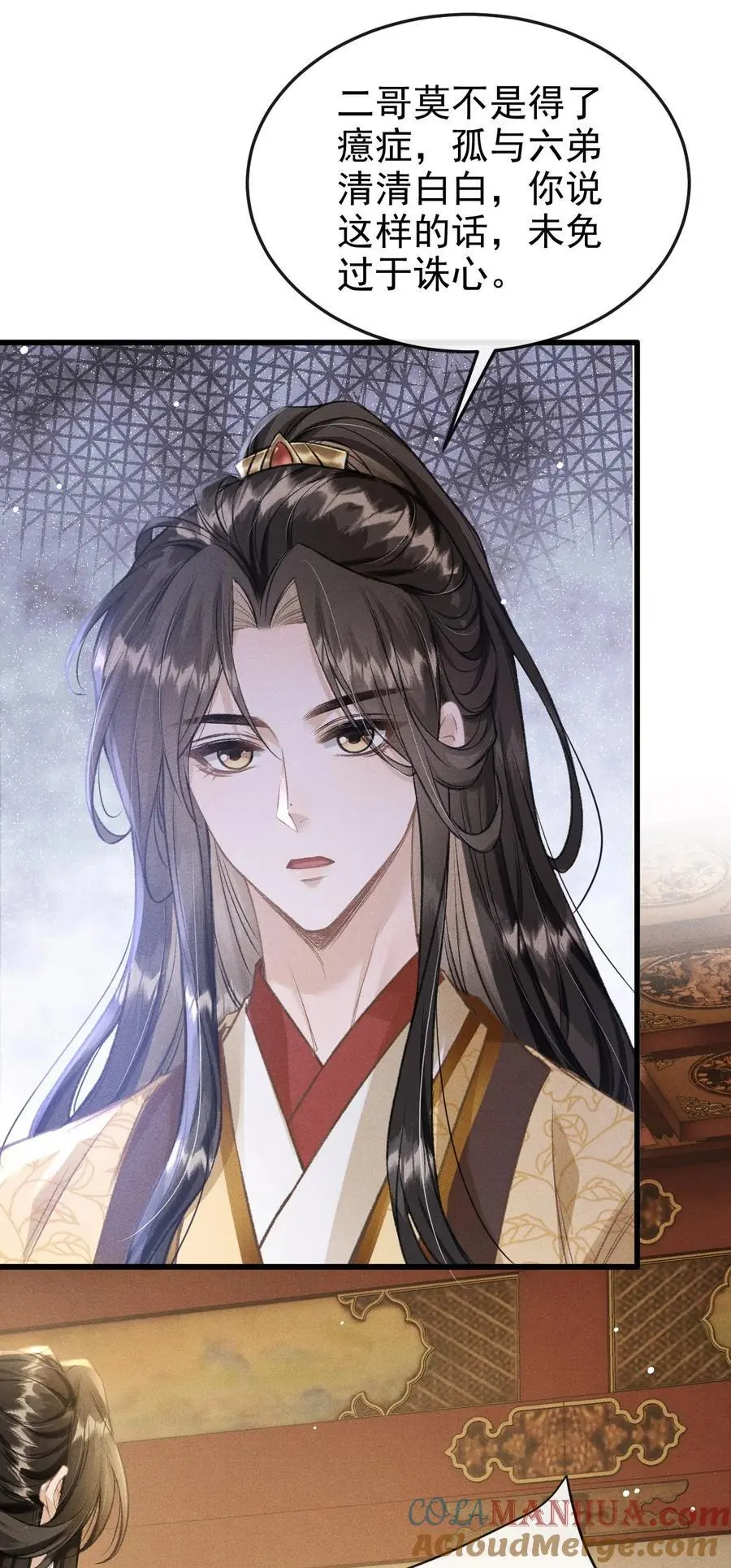 058 祸水东引36