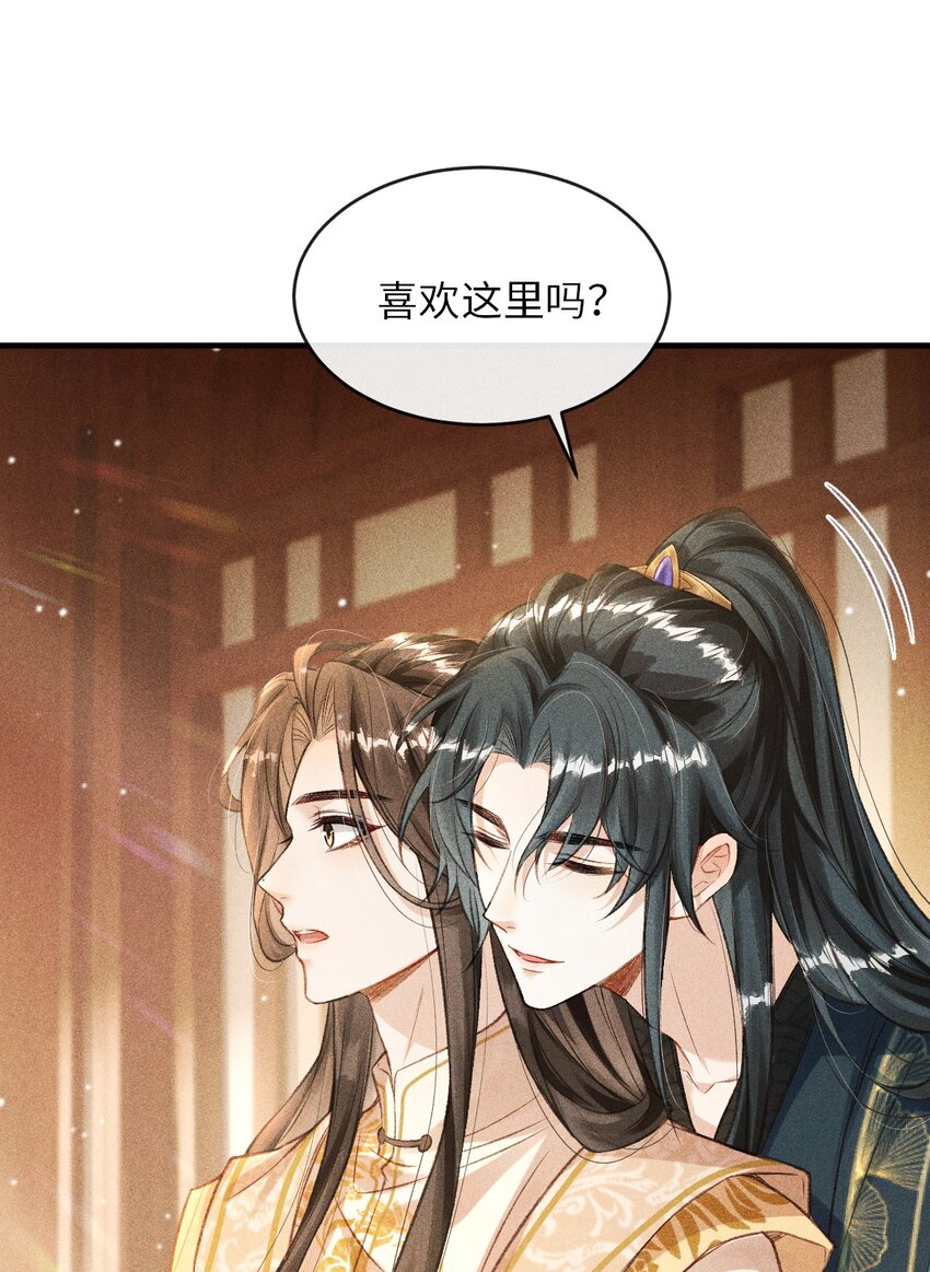 006 本王不能没有你48