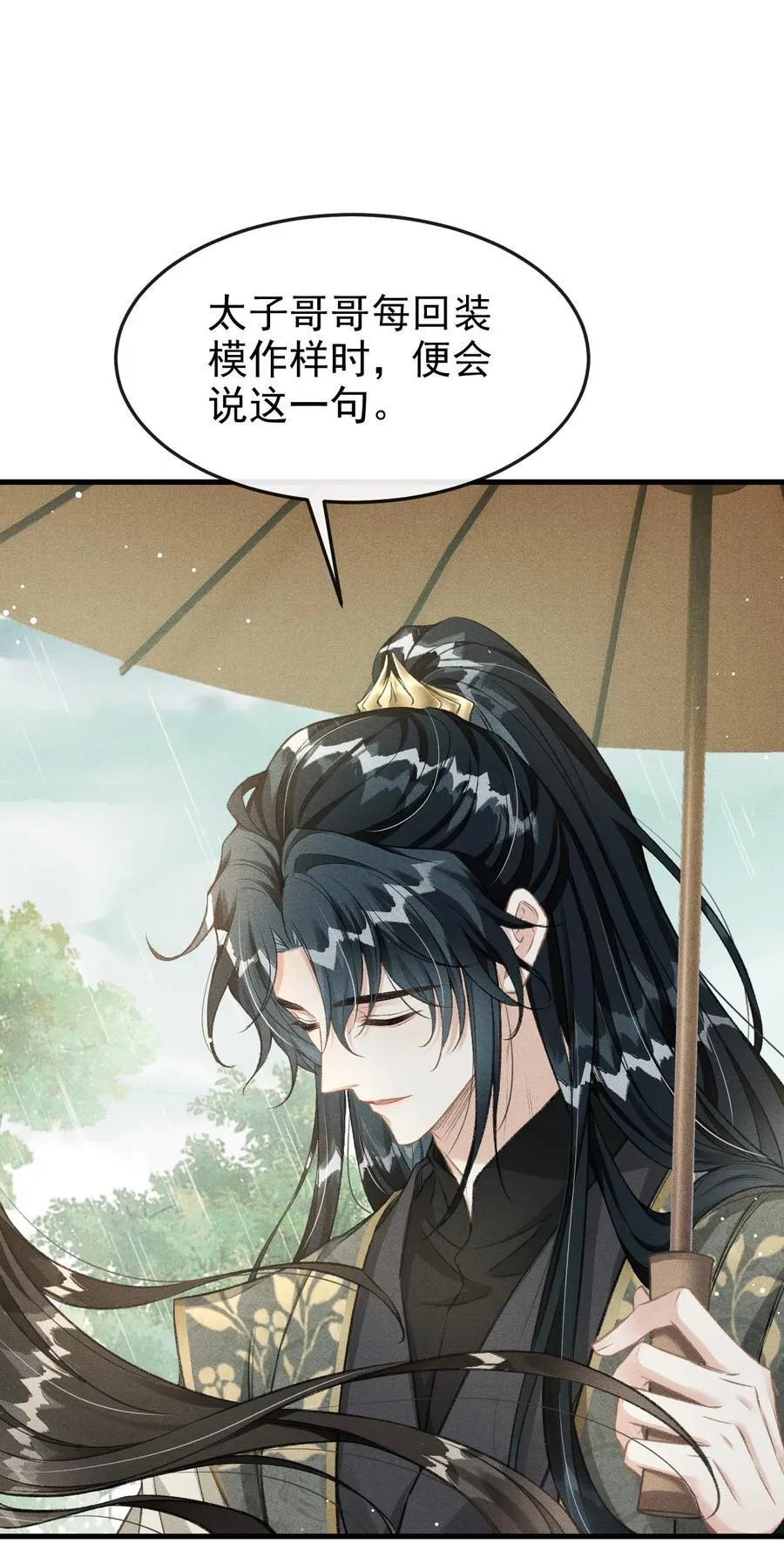 066 想这个10