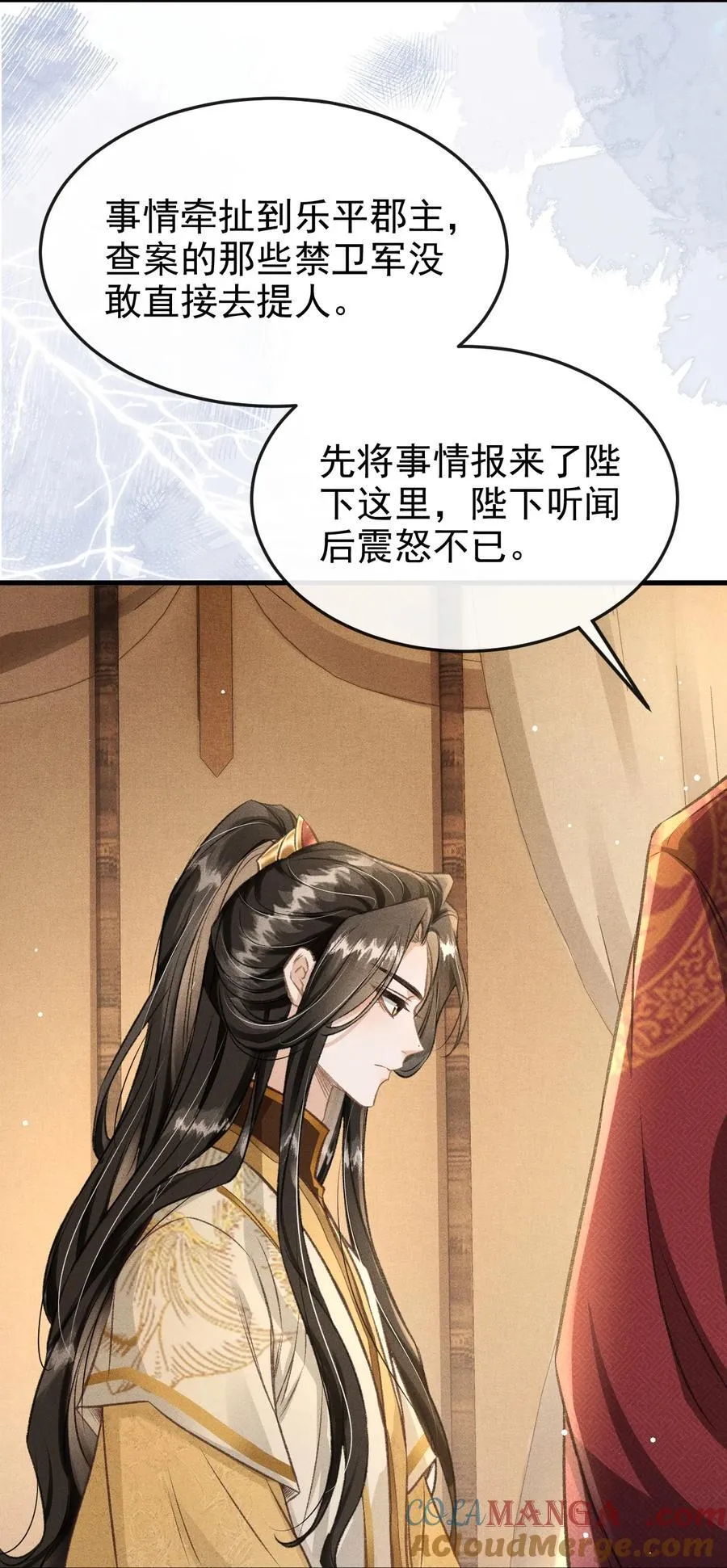 069 阴谋阳谋26