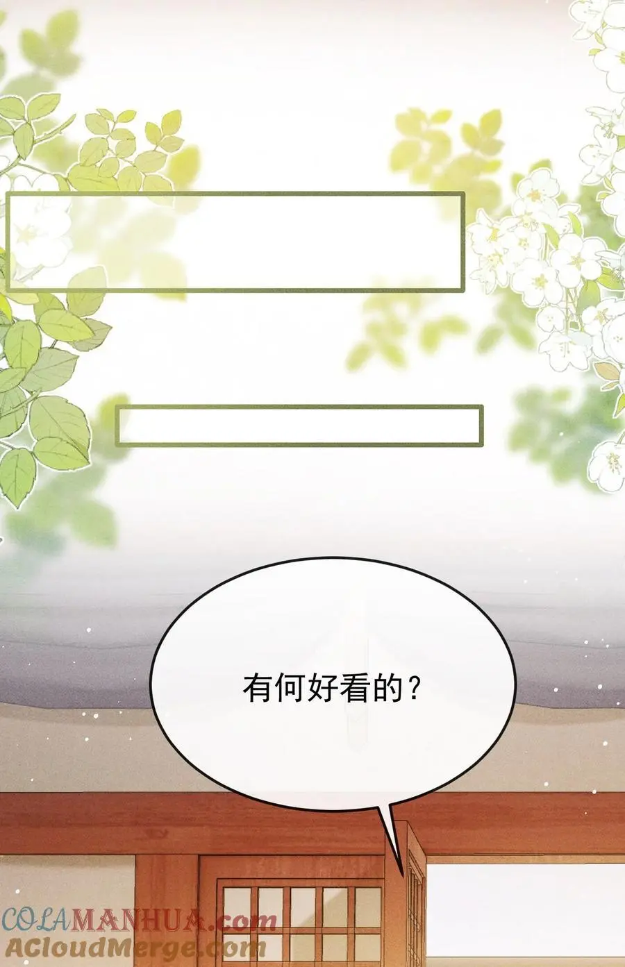 054 我不怕死，只怕失去你6