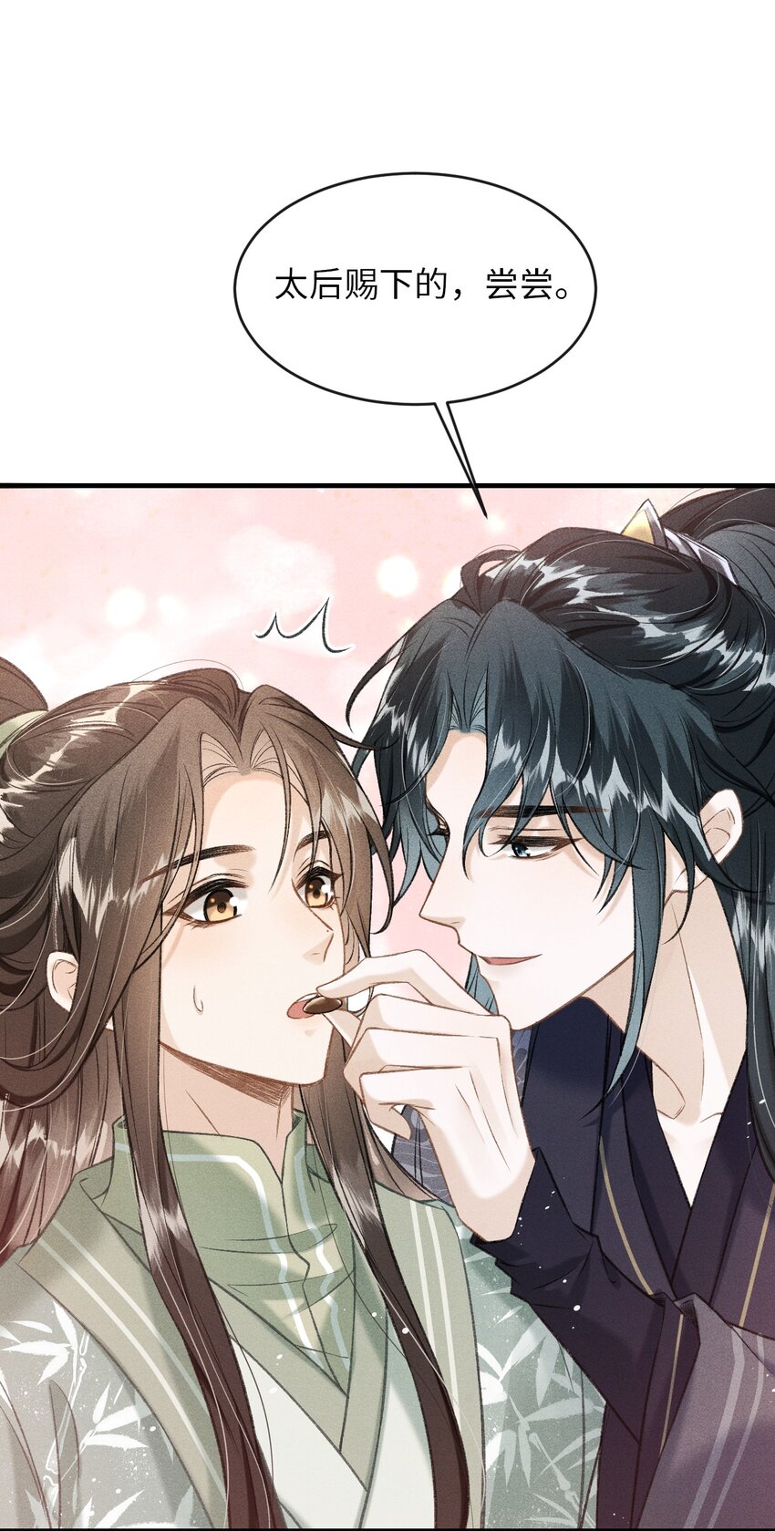 011 你是本王的心上人37