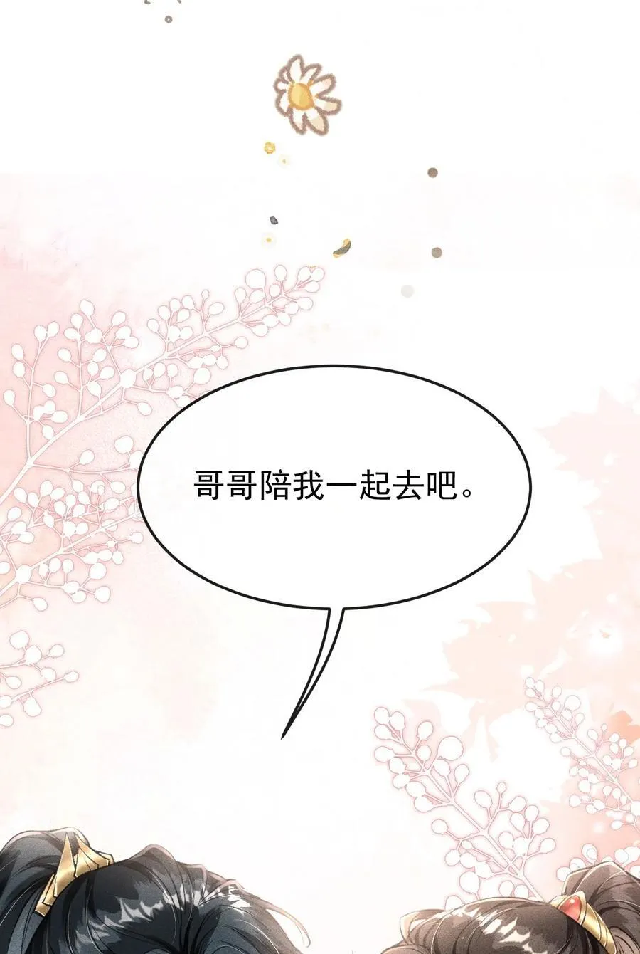 067 毒酒32