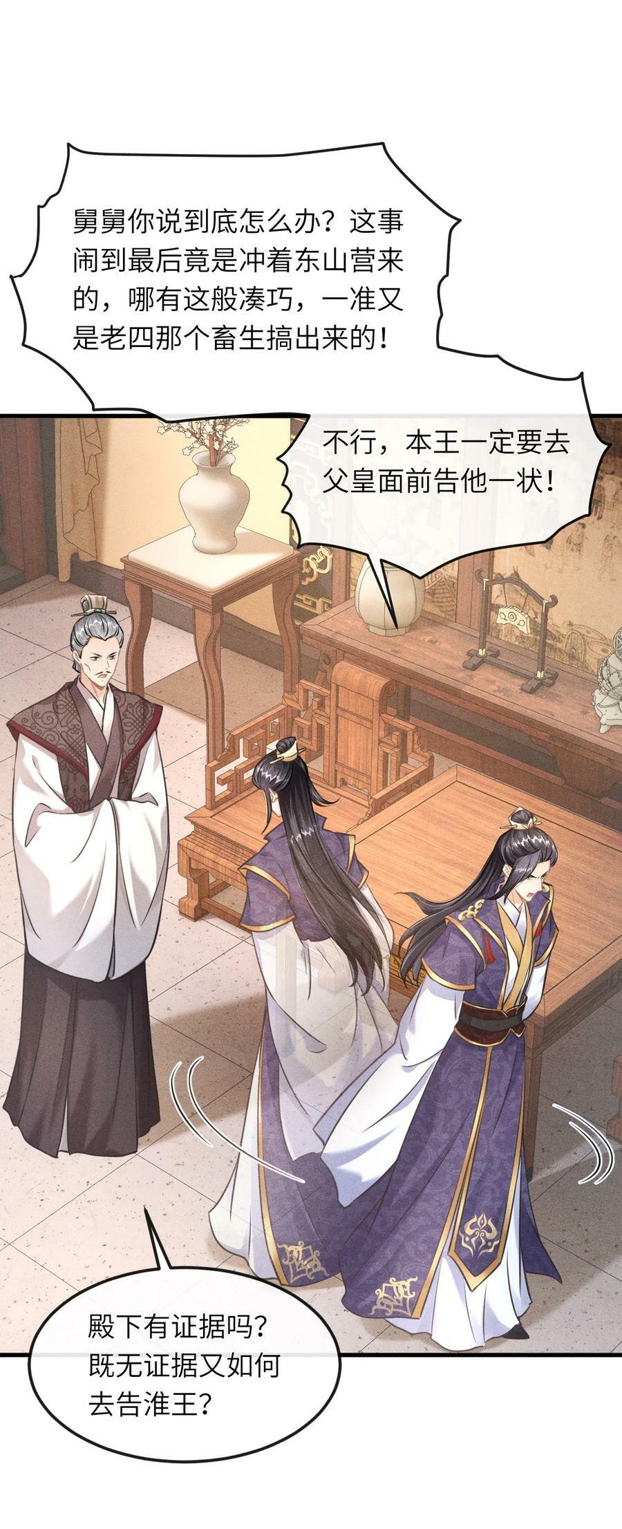 028 琳琅比以前更放得开了！1