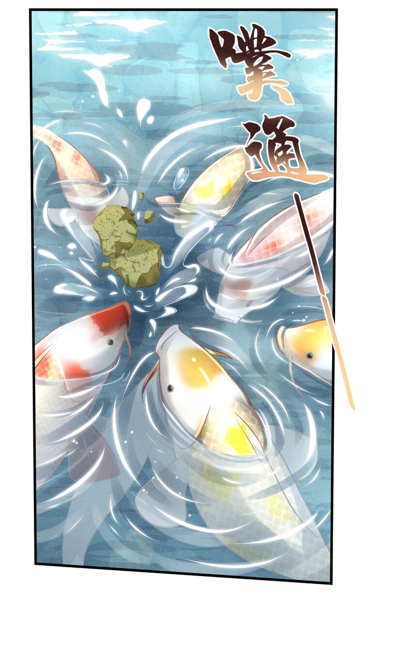 011 你是本王的心上人3