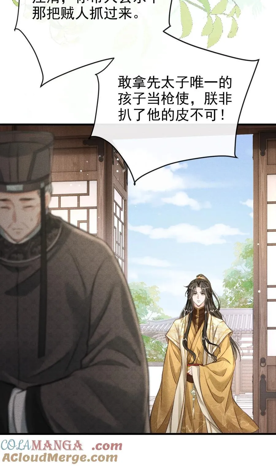 070 以身试毒测试在太子哥哥心中的份量45