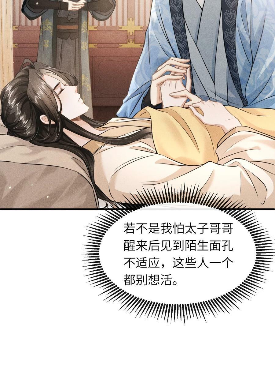 030 恢复记忆41