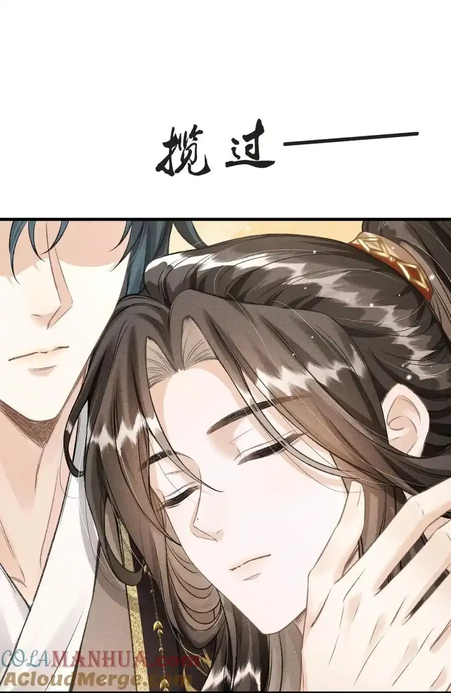 042 他是西戎皇孙51