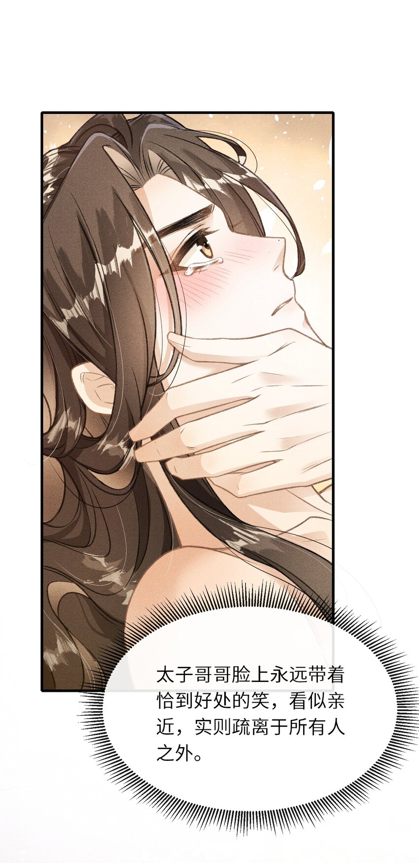 008 这氛围不妙啊……59