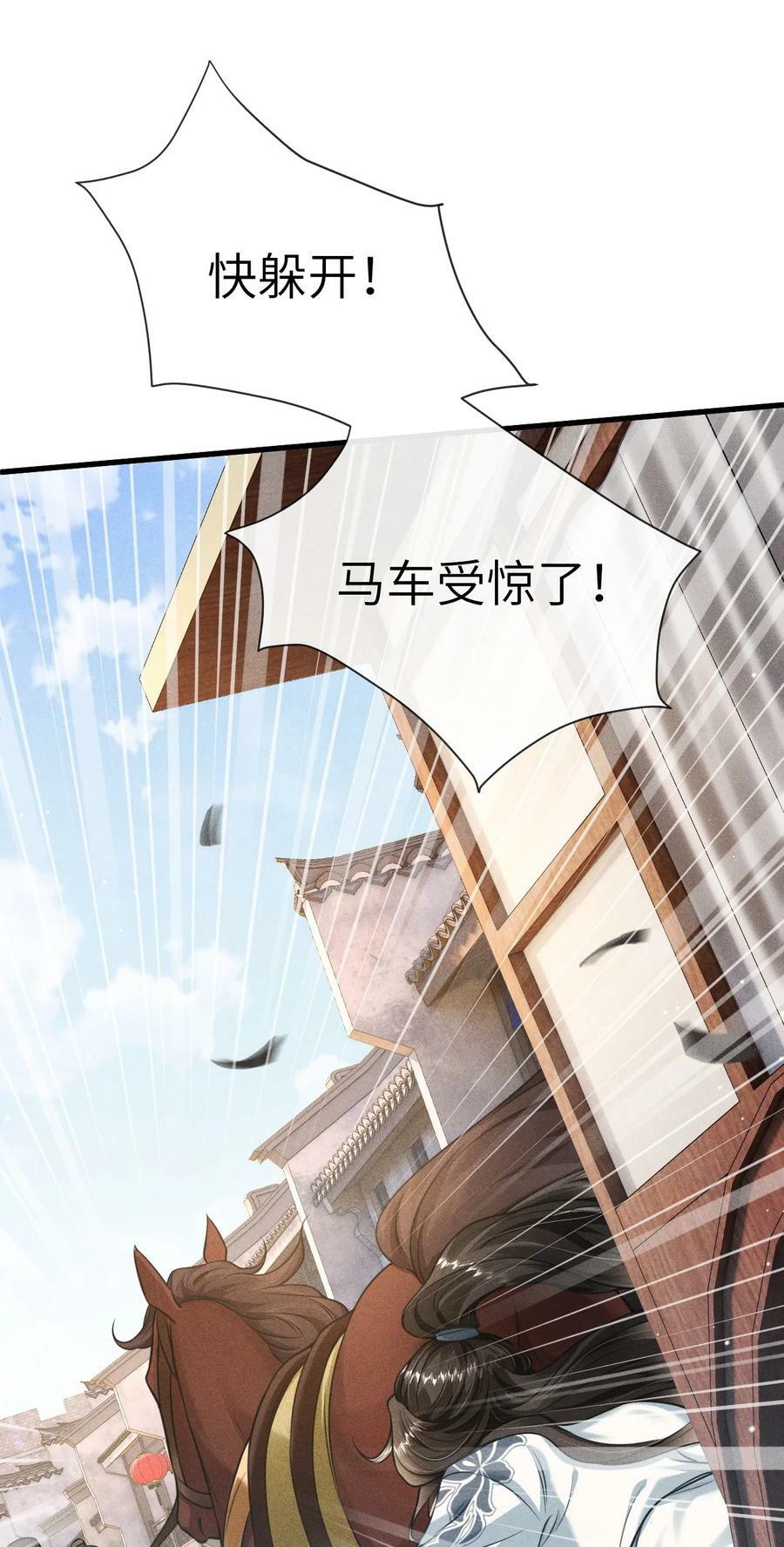 030 恢复记忆23
