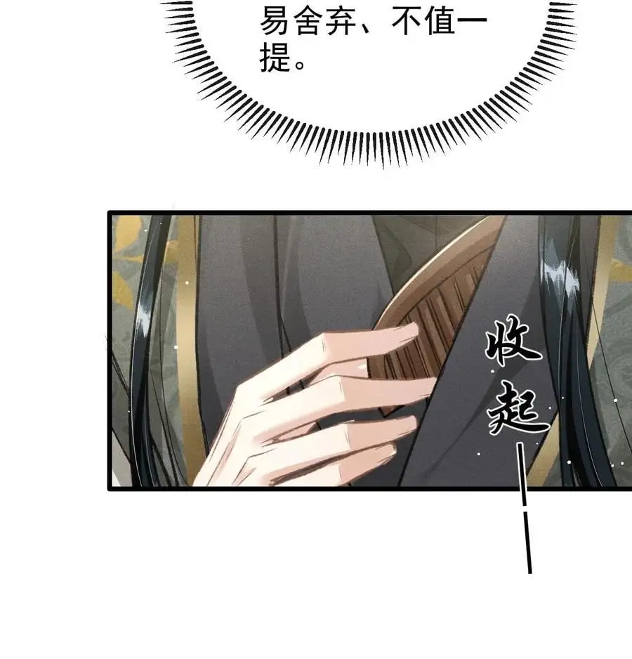 060 孤乐意纵容他44