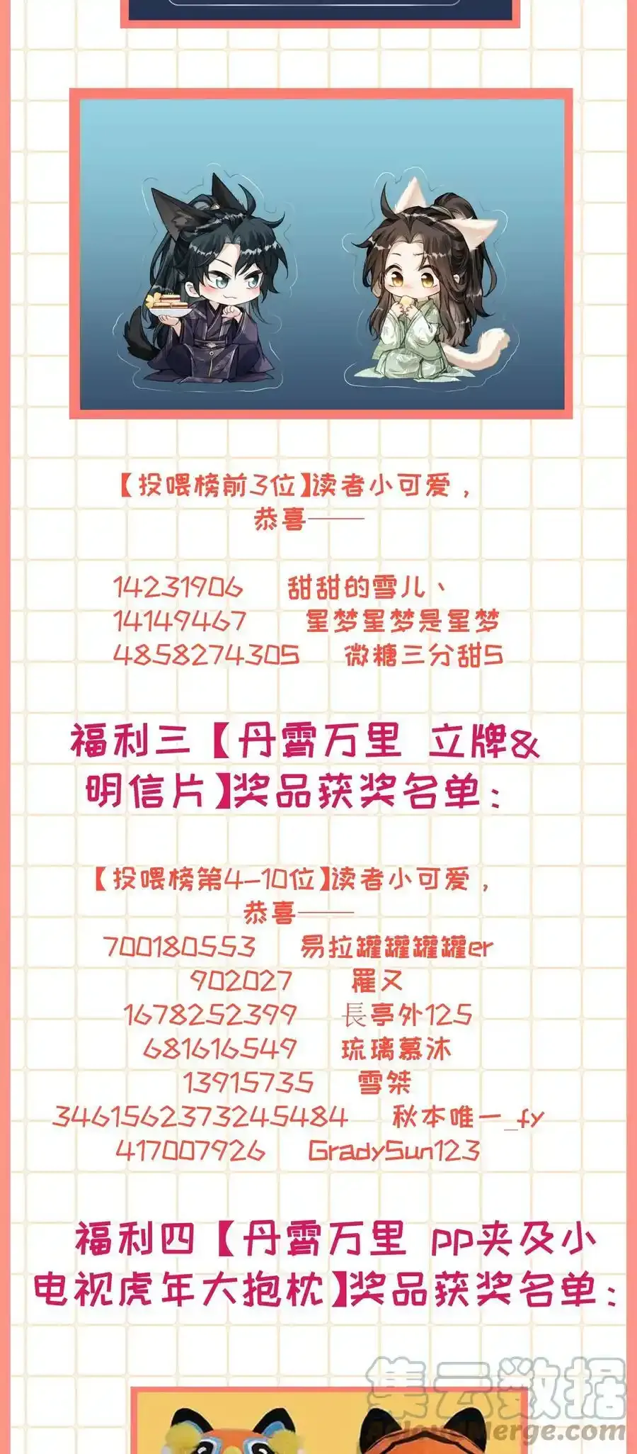 开奖 开奖公告2