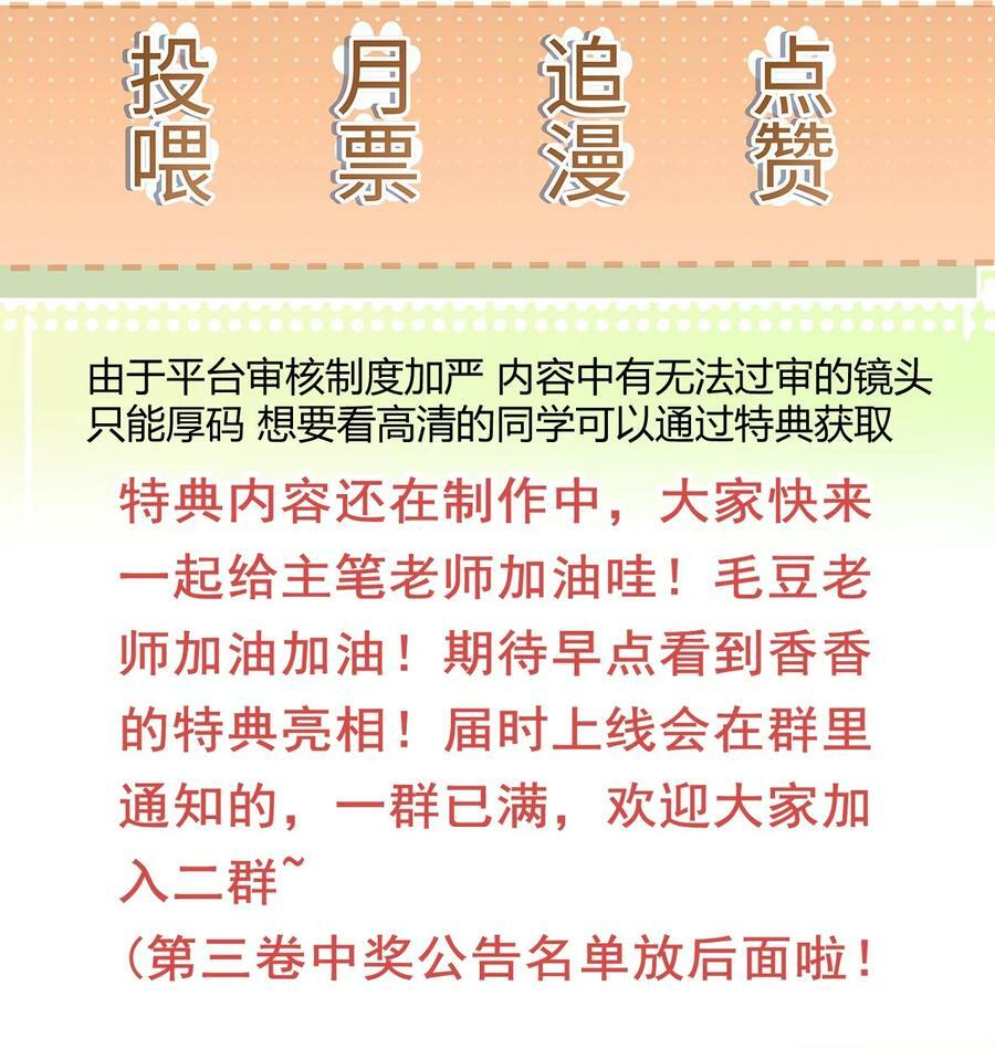 036 殿下你就带我去吧59