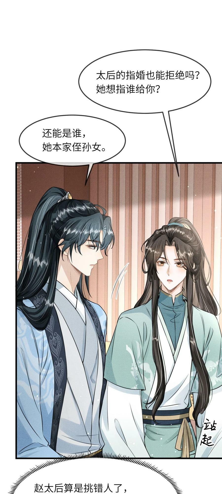 033 哥哥生的比我好看23