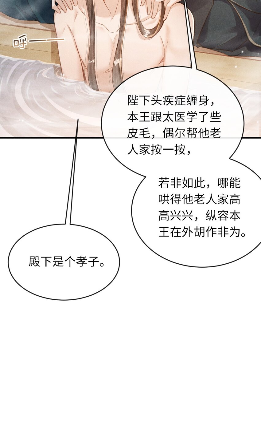 008 这氛围不妙啊……42