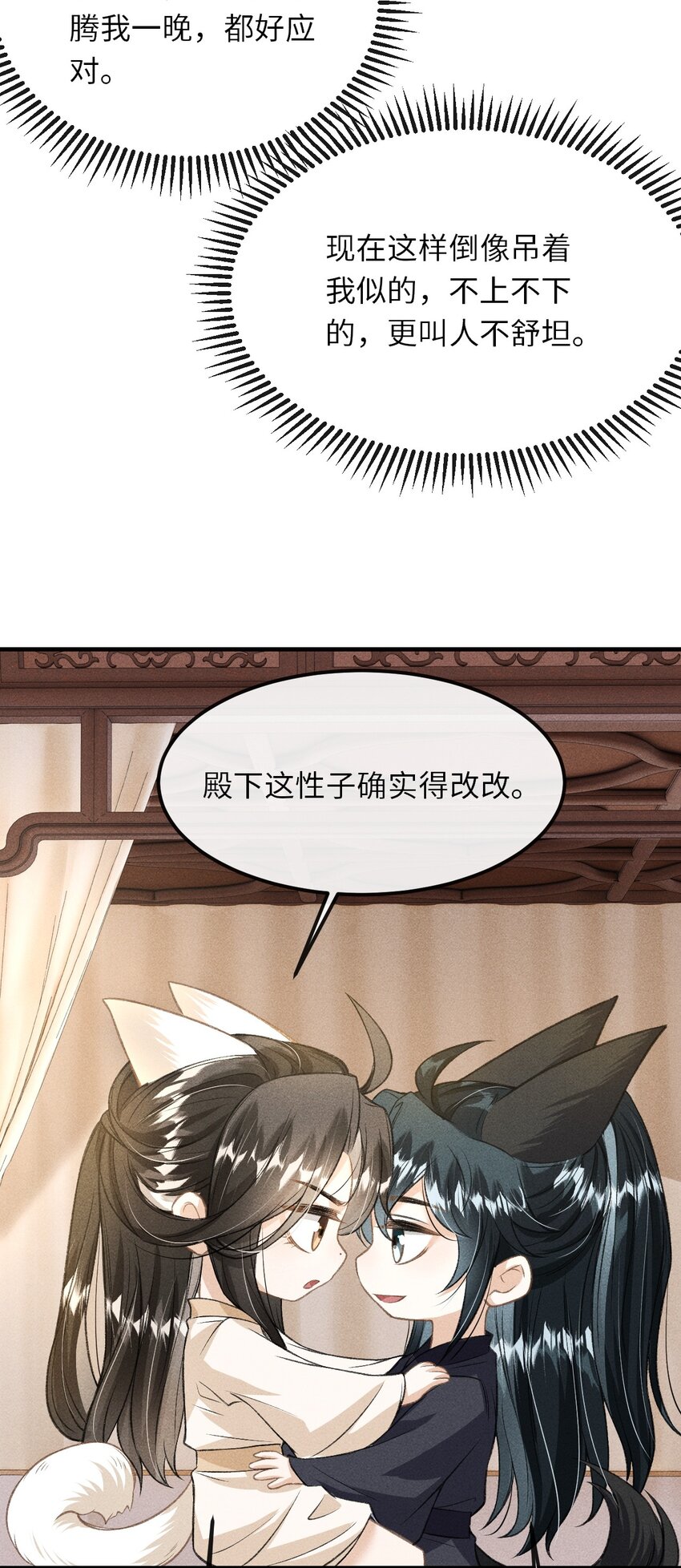 020 怎样才能喜欢我？22