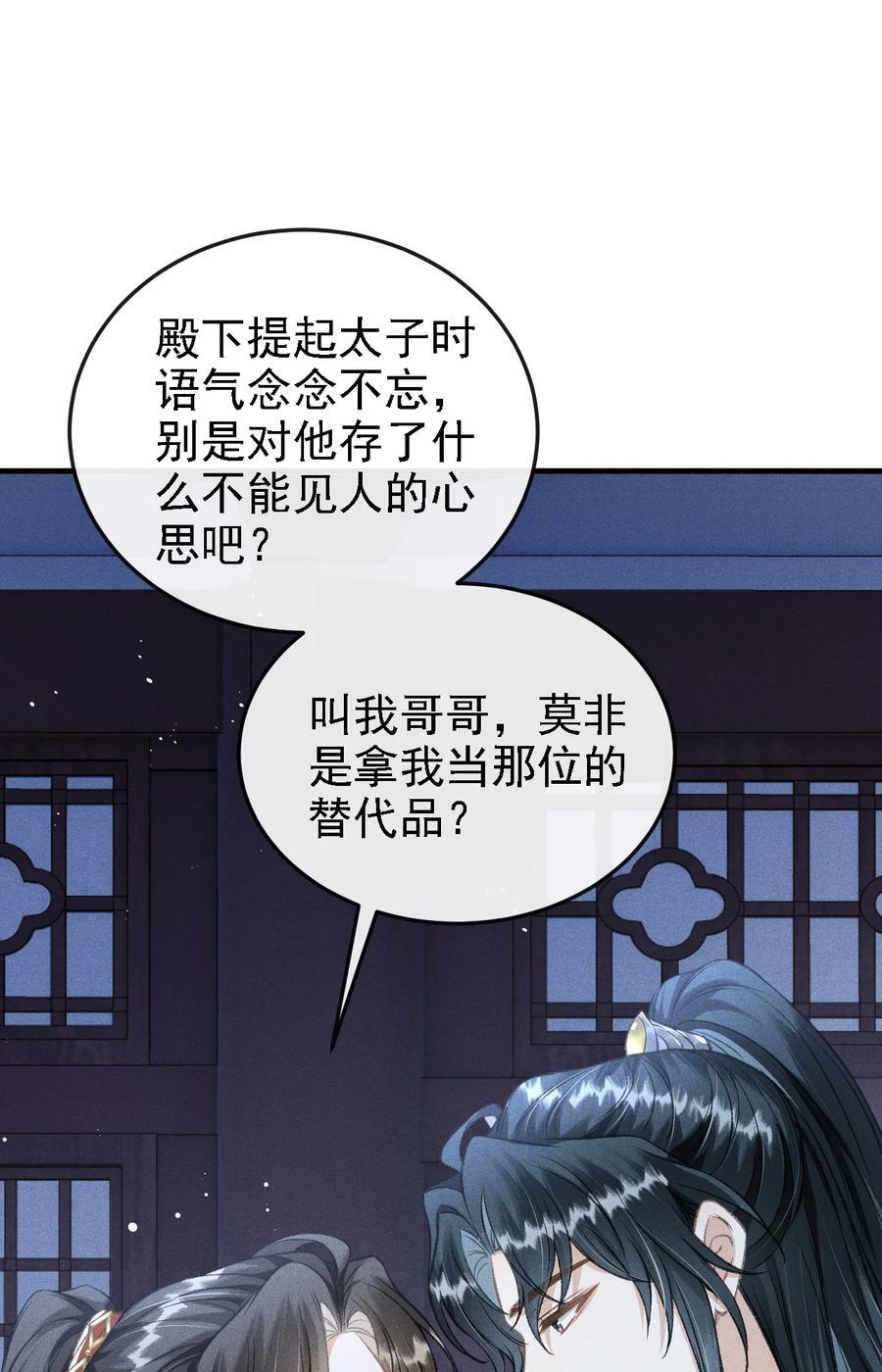 044 我不是你的小白猫22