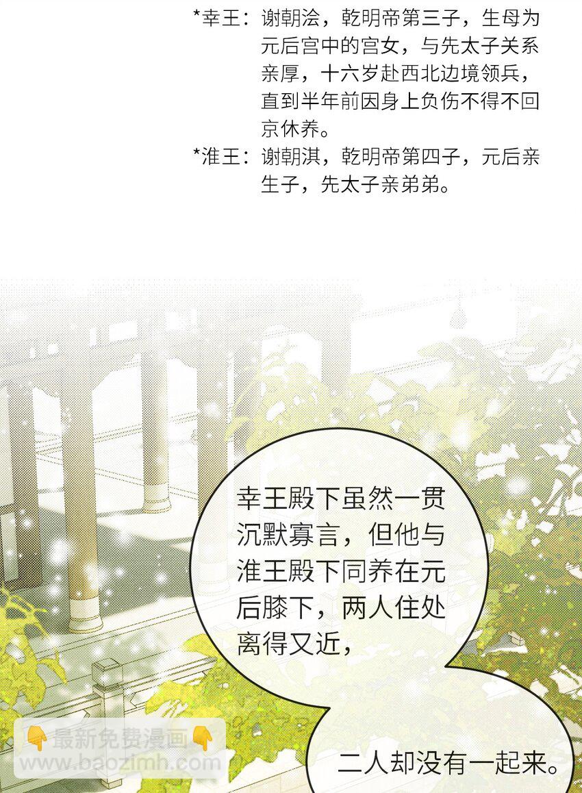 003 想要我以身侍你？44