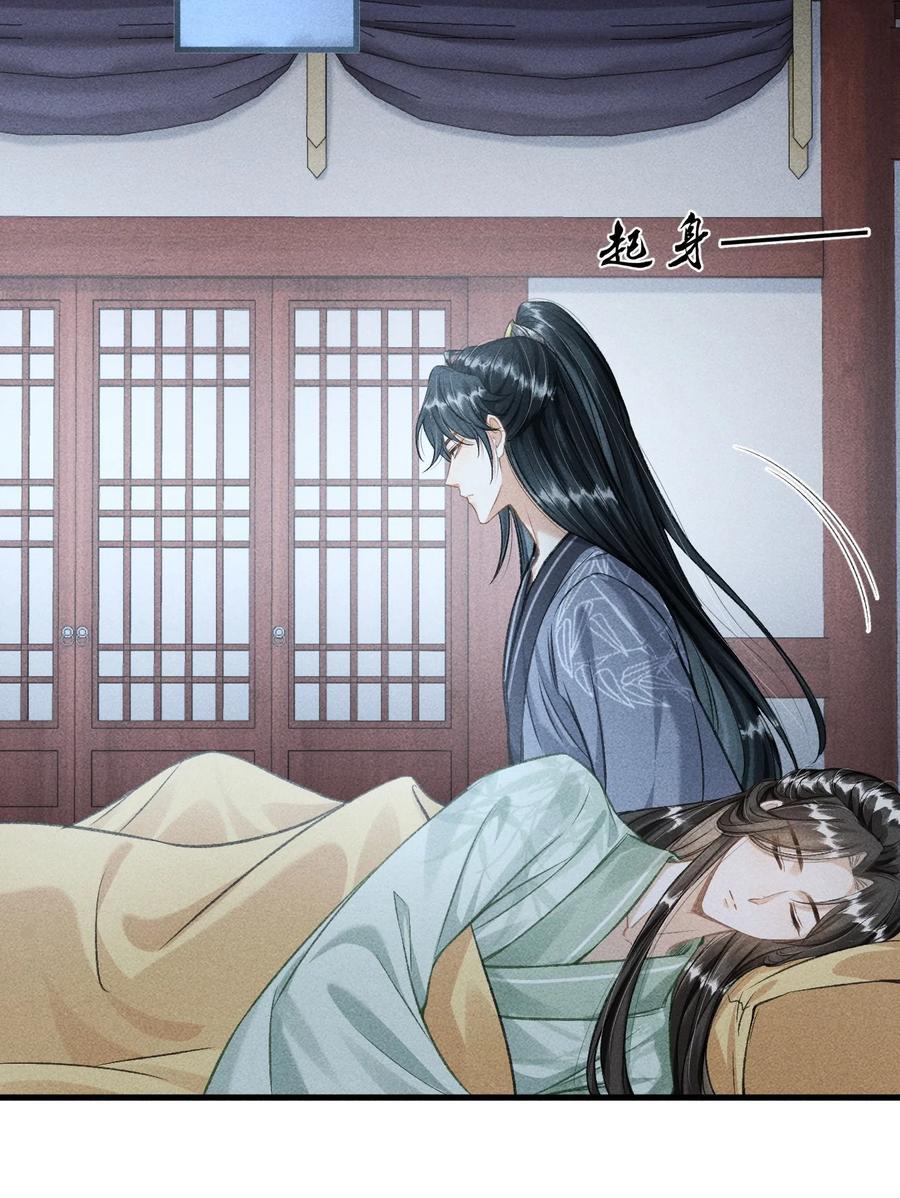 046 儿臣想纵容他这一次2