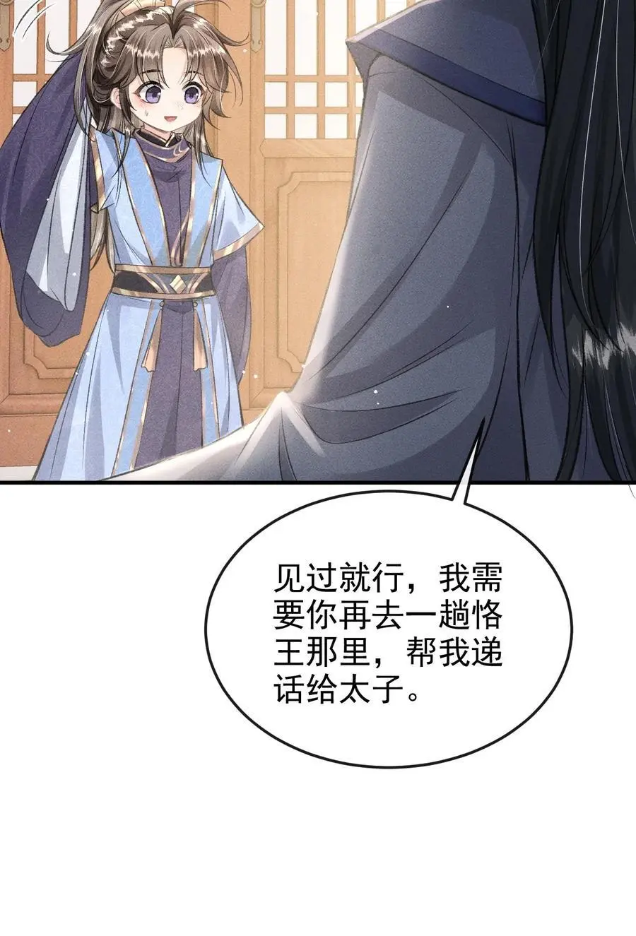 052 哥哥喝醉了40