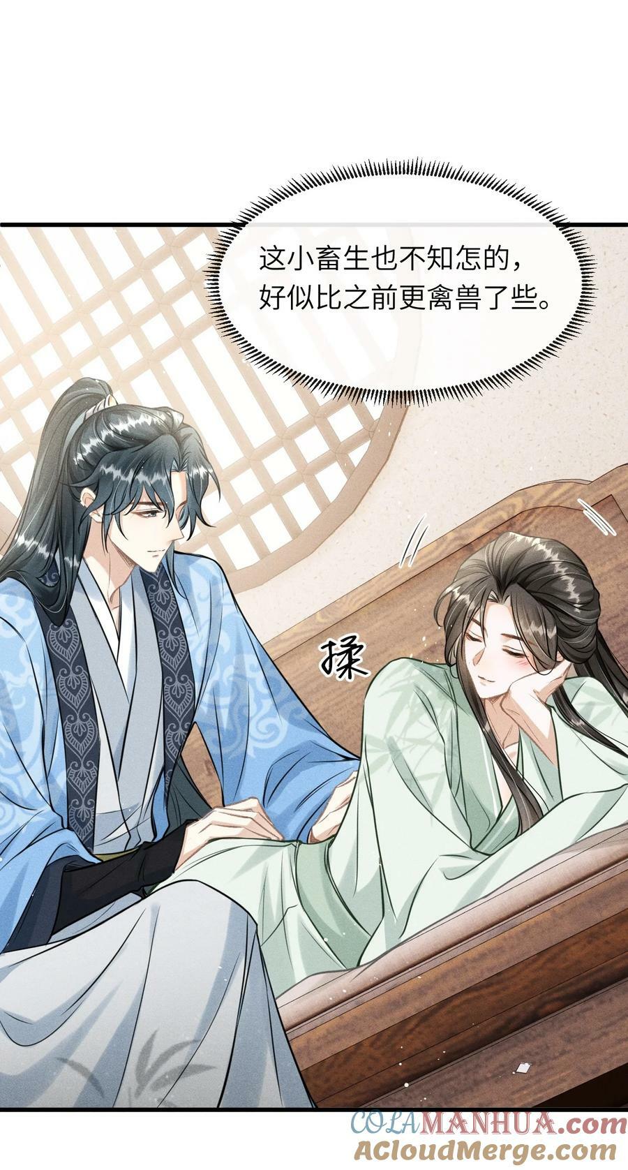 034 选东宫太子妃是什么标准16