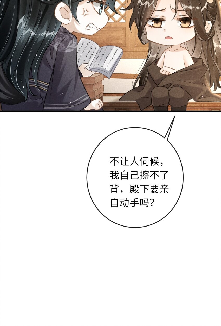 013 以后这种事我来伺候你30