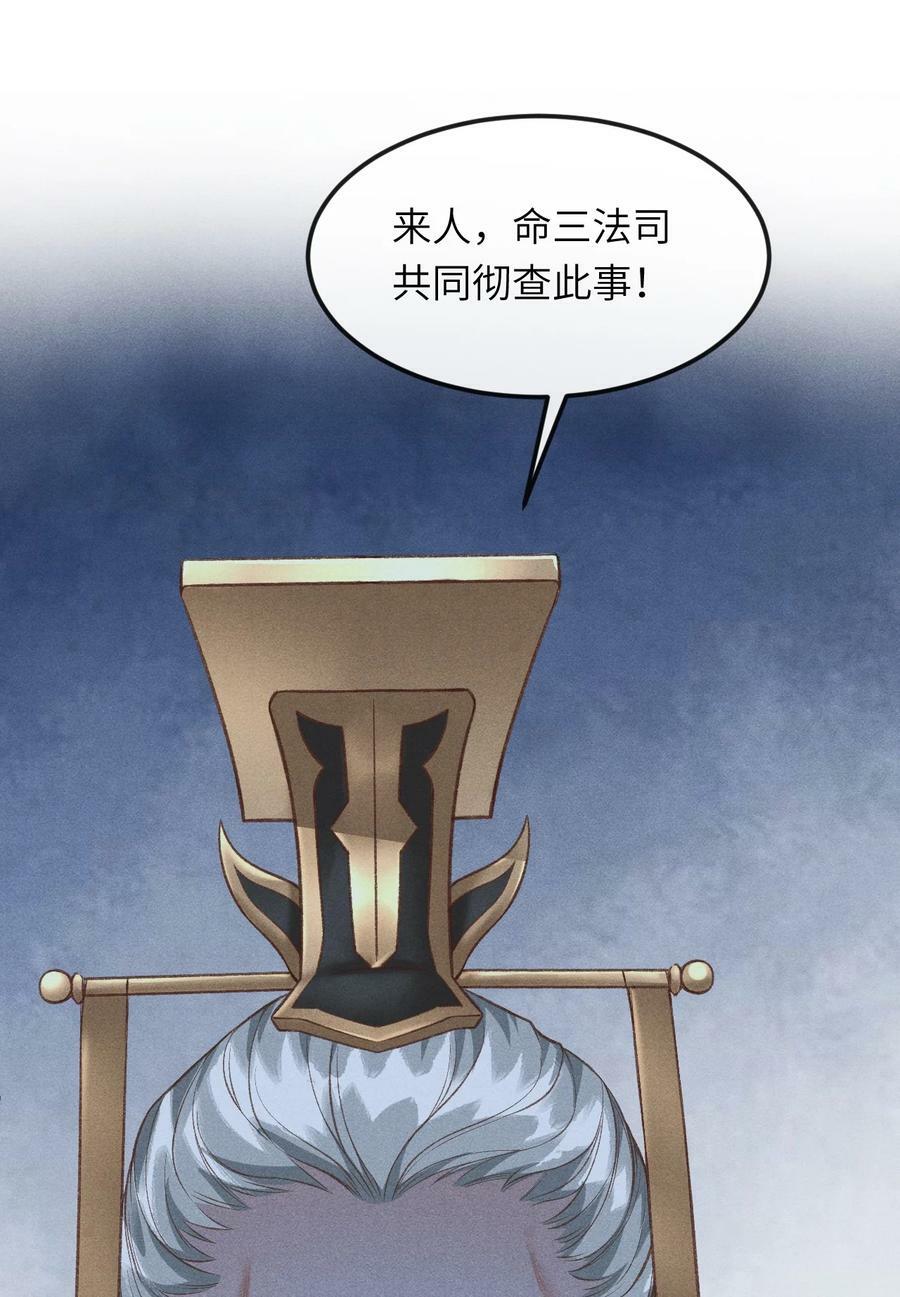 027 不愧是我的太子哥哥10