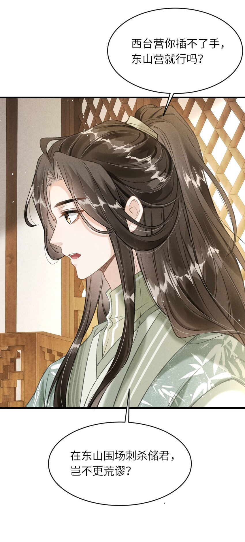 014 今晚又要啊？9