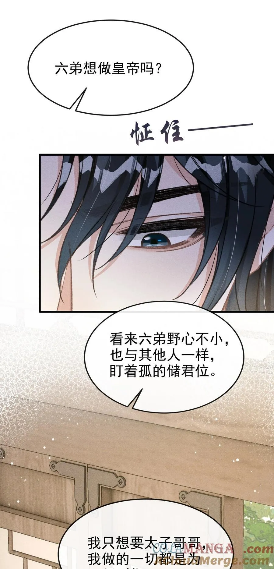 075 你是想到此为止吗？45