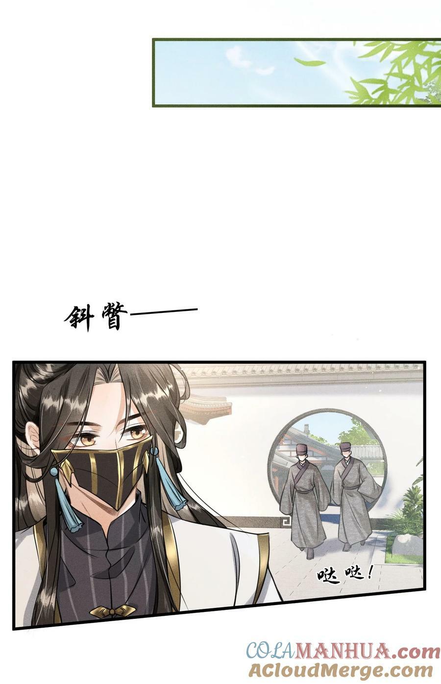 037 你不是恪王府的侍卫36