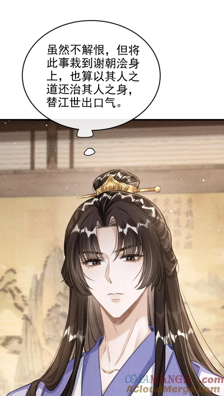 069 阴谋阳谋16
