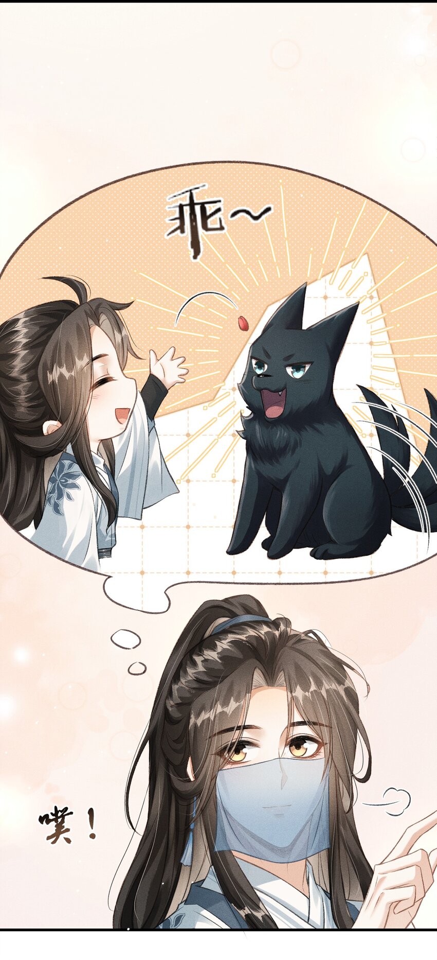 018 吃醋20