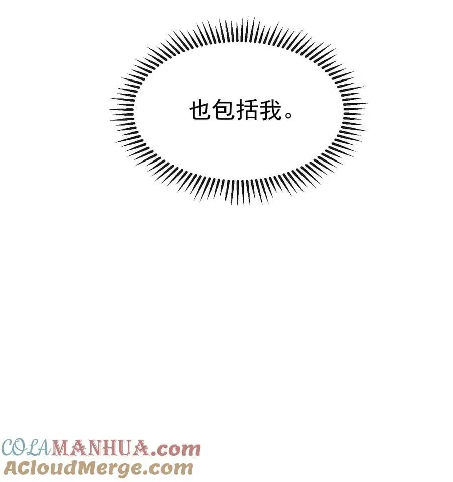 060 孤乐意纵容他45