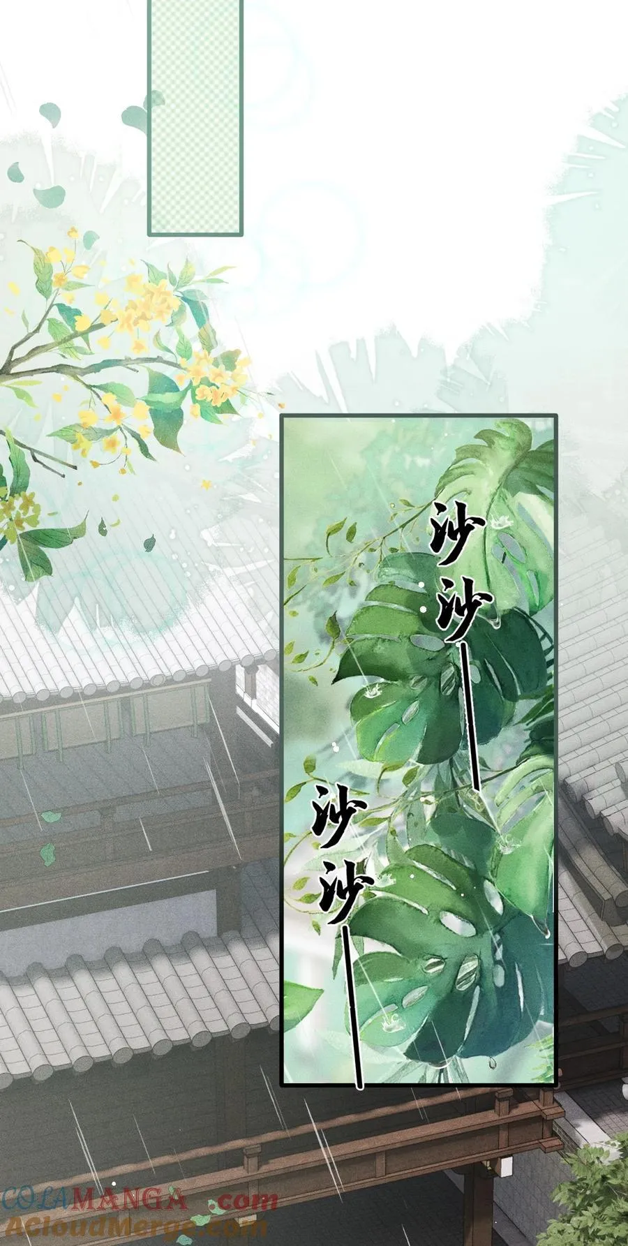 066 想这个21