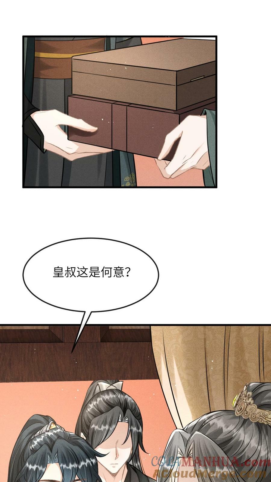 035 哥哥最可爱27